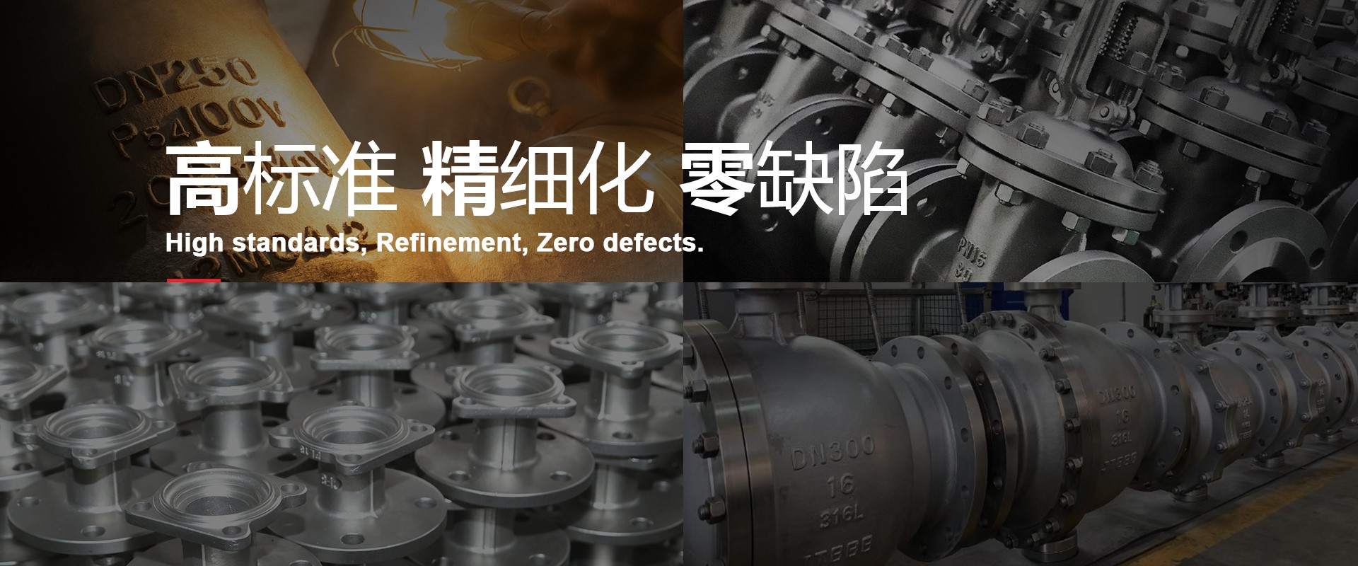 遠(yuǎn)科閥門
